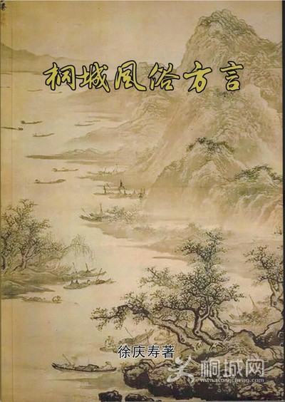 38 ��ͩ�Ƿ��׷��ԡ�  2024��9�³���  ��������.jpg