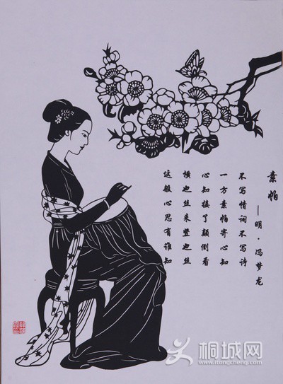 2  Ѧ��ϼ��ֽ������.jpg