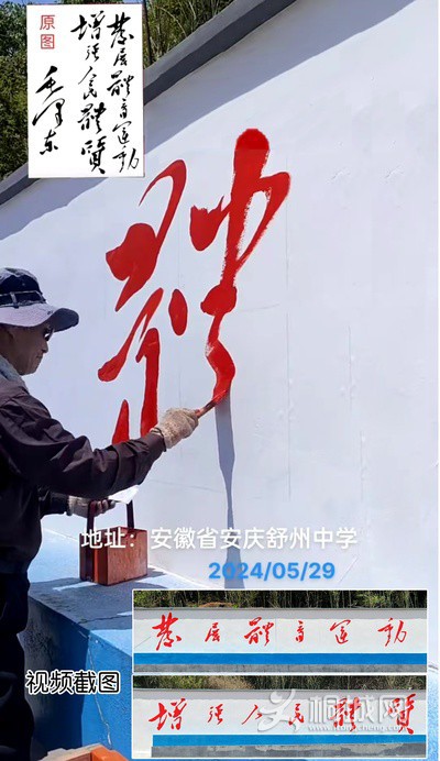 12  ������ǽ�֣���д���������ǽ�֣��˷���Ƶ��ͼΪ��дë���֣�.jpg