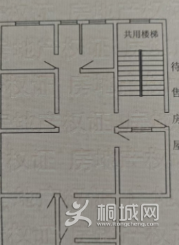 64ad96575181f973819f01089906f2a9.png