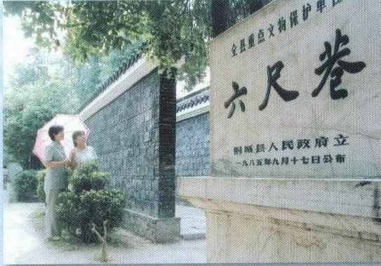 liuchixiang2.jpg
