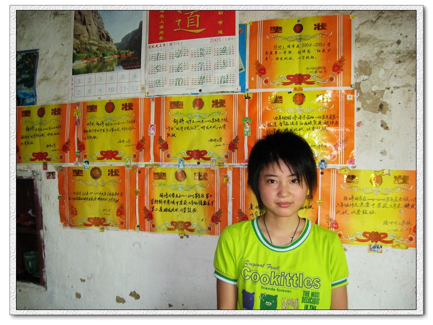hutingting.jpg