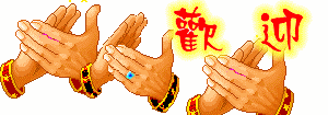 ӭӭ.gif