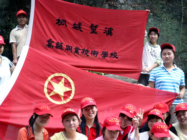 2007100811553875537.jpg