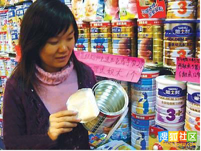 �곤Ϊ����֧�� ����ֻ�ڿ��̷۹�.JPG