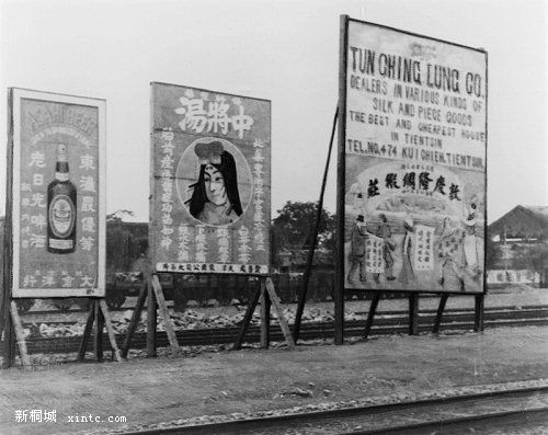 ����������й�Ҳ��ʼ����(1913). .gif