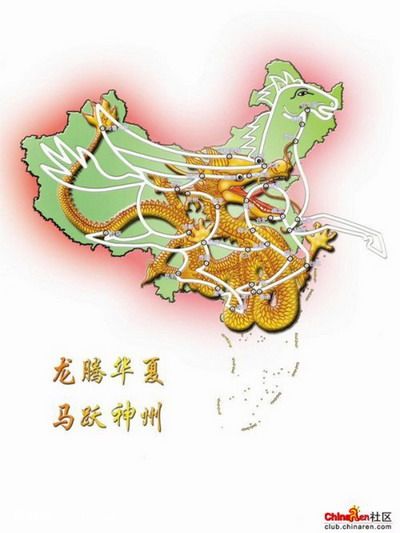 ���֮�ߣ��й���ͼ���ء��й����������� 02.jpg