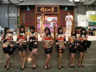 chinajoy_13.jpg