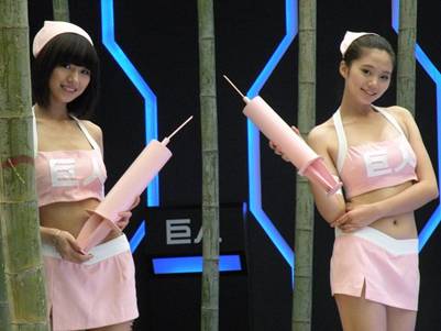chinajoy_14.jpg