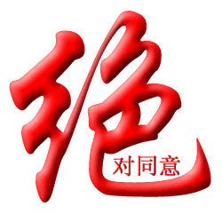 729C267EF8E93FB0523A7FEFC336E65F.JPG
