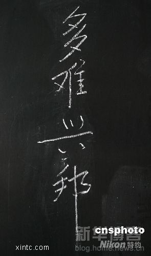 ˰.jpg