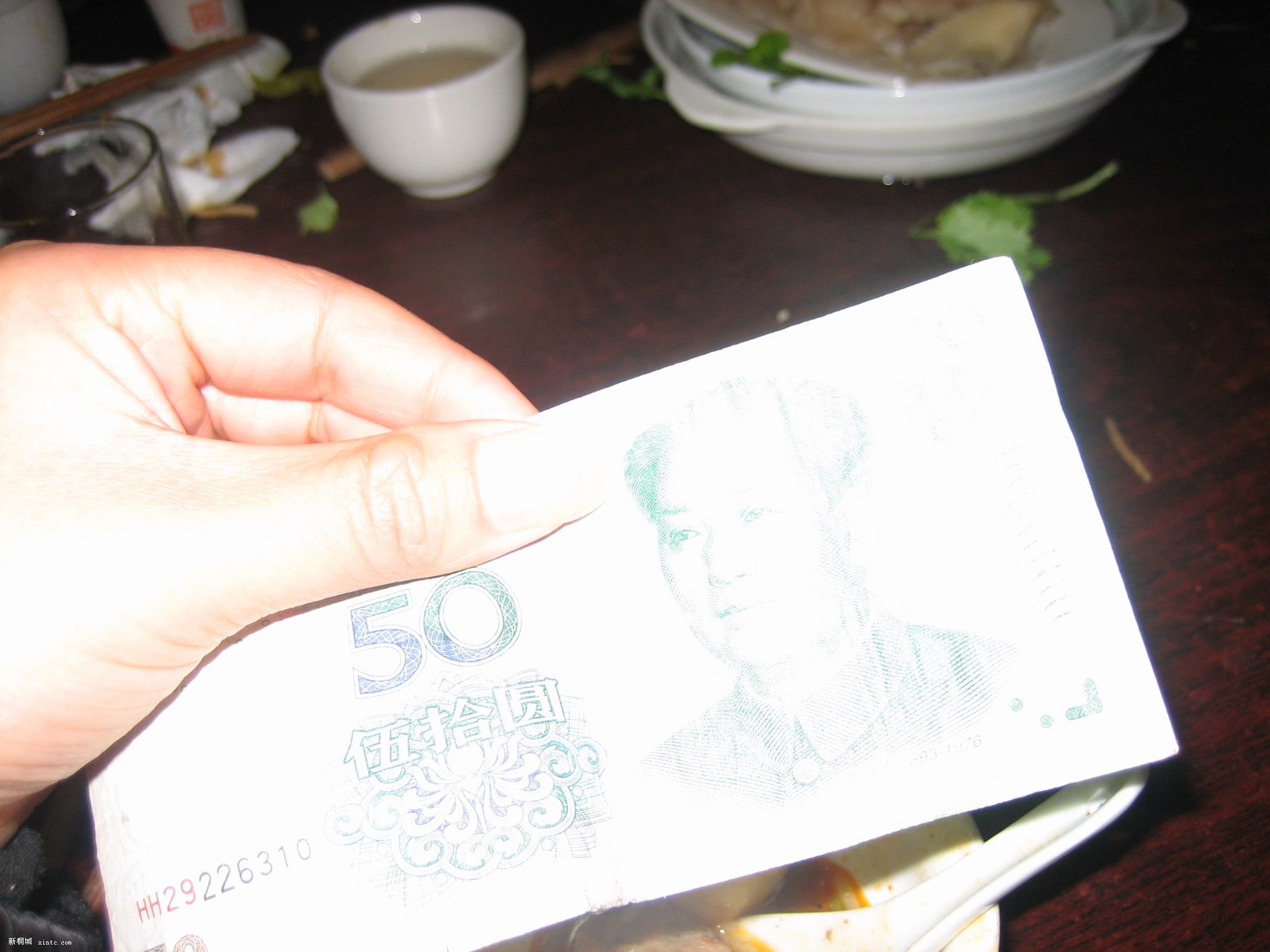 ҵ50ԪǮ