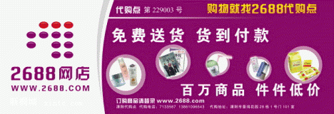 20091614545588150.gif