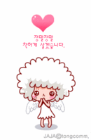 3c10956440cacff9f63654e8.gif