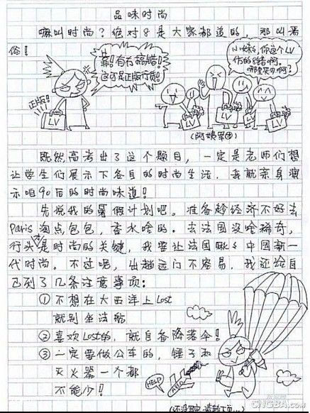 [11_18_09][19_46_08][Maxthon Shot].jpg