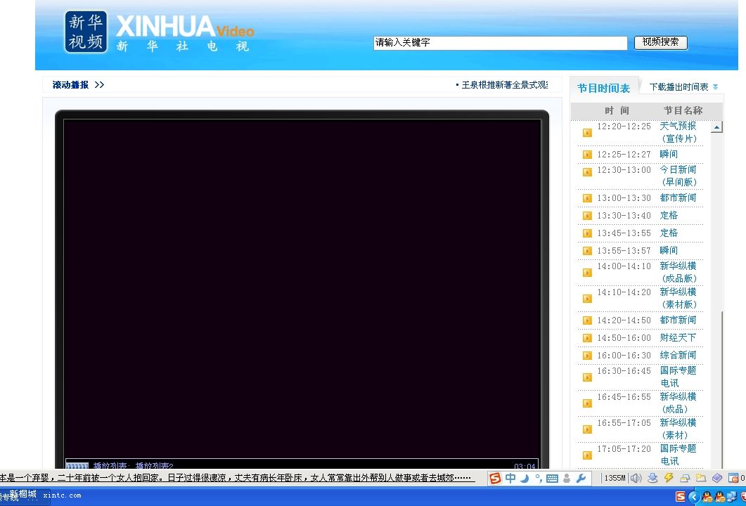 [11_19_09][09_41_51][Maxthon Shot].jpg