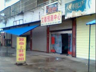 IMG0384A.jpg