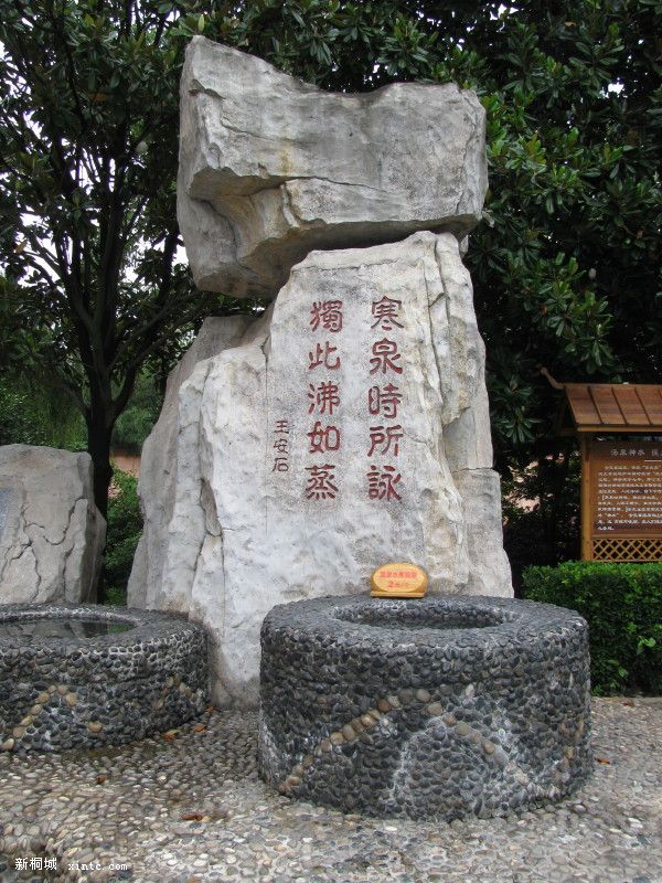 ����ʯ˵�Ļ�