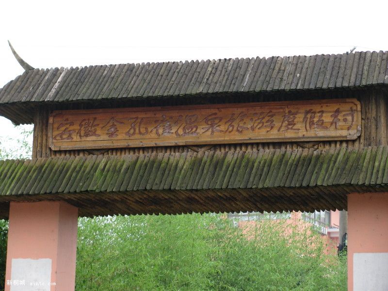 ���Ǻ��ţ�ǰ��������ס�ĵط�̫Զ����̫�ȣ��˺�����