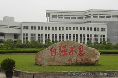 baoshan.JPG