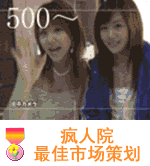 20080705_103851_87.gif