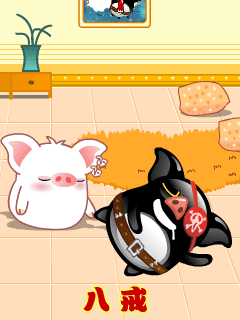 20080707_5a8e7af064c332020ea5gfTLeQ3mbwqF.gif