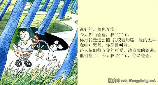 6.gif