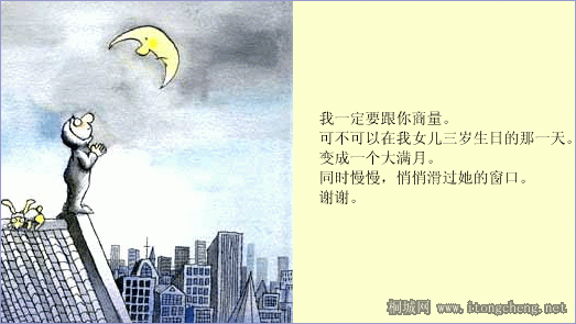2.gif