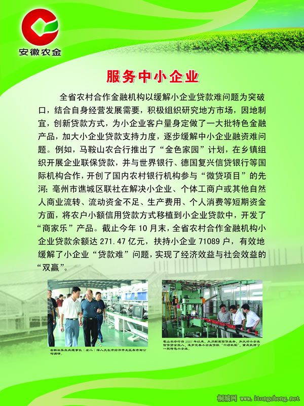 20081217163233340.jpg