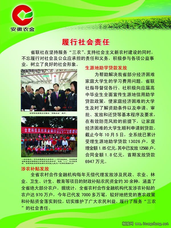 20081217163210365.jpg