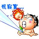 u=1186779195,3317308867&fm=0&gp=26.jpg