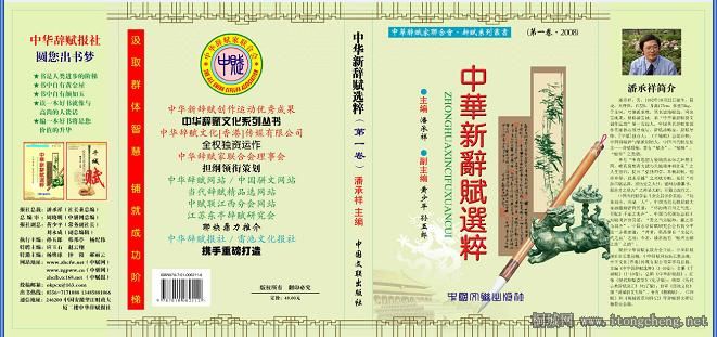 2009010822592652446.jpg