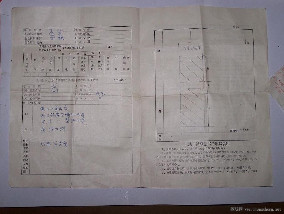 �����ǼǱ�