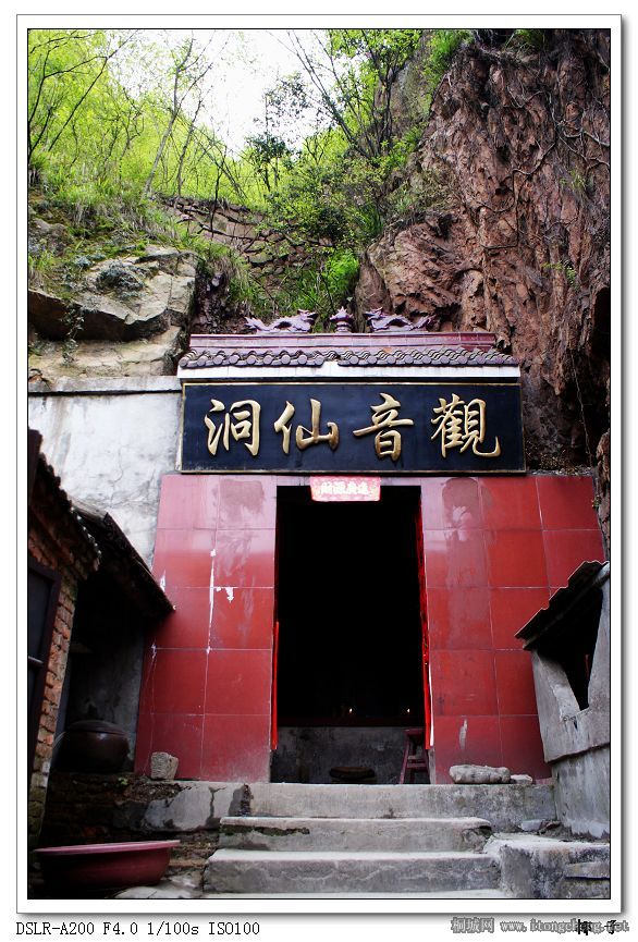 ɽ���ϵĹ���������������Ĵ�˵