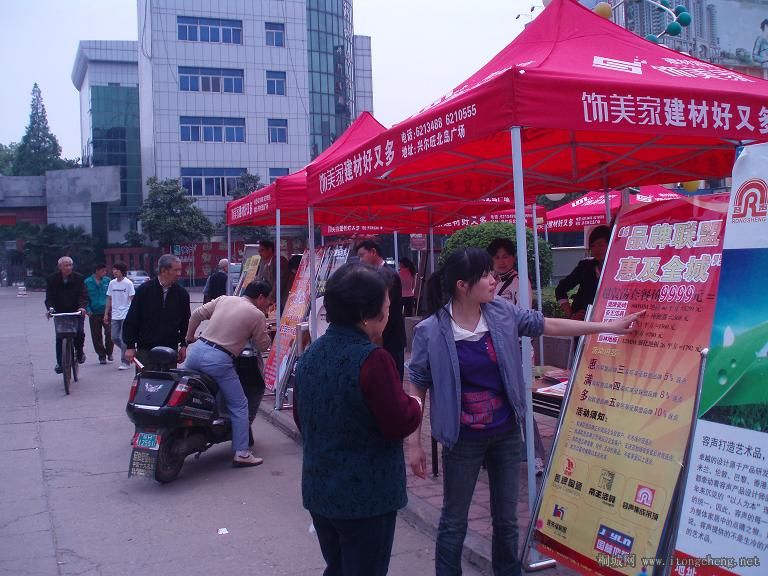 P4300483.JPG