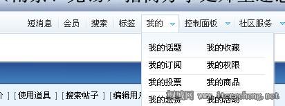 ��ע���Ա���ɵ�����ҳ�Ϸ����ҵġ�----�ҵĻ��⼴��