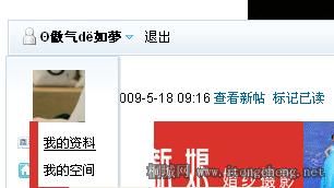 Ҳ���Ե��������棬��ID�����----�ҵ�����---���´�������һ�����������ӡ�