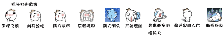 0902030016428cc908fc9b38a0.gif