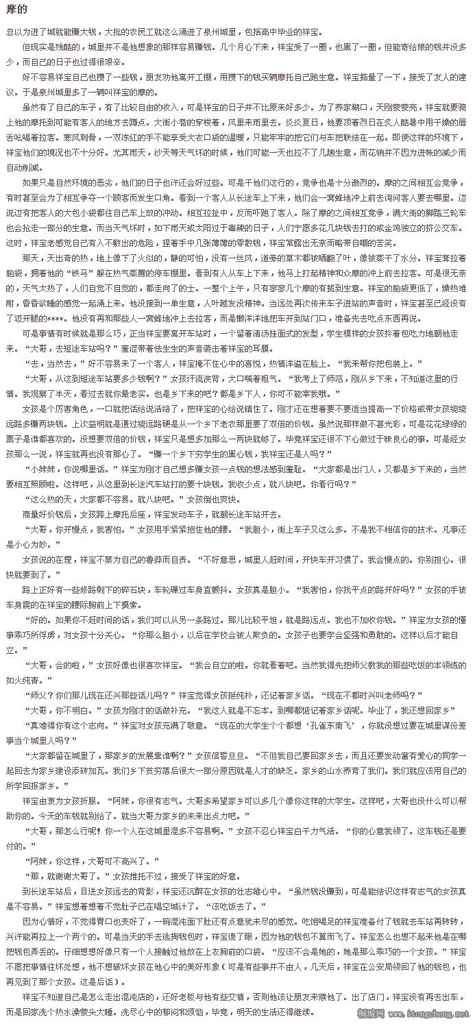 2009-07-25_215352.JPG