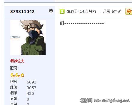 ������ô�����ˣ�