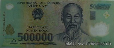 VND500000.jpg