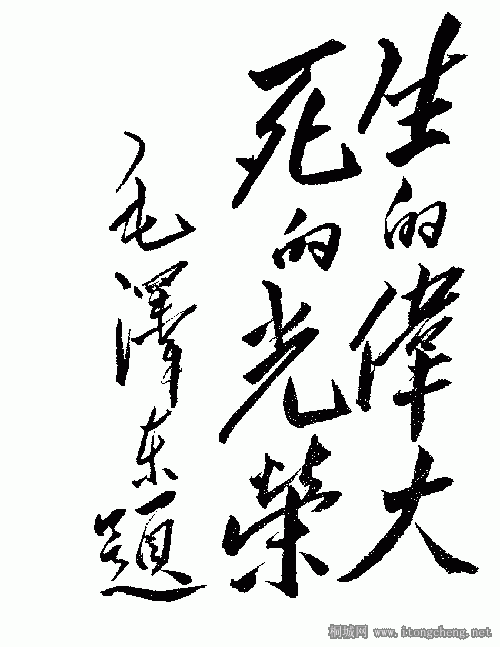 sheng.gif