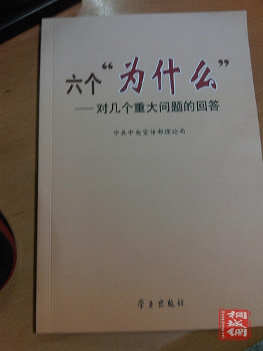 Ϊʲô.jpg