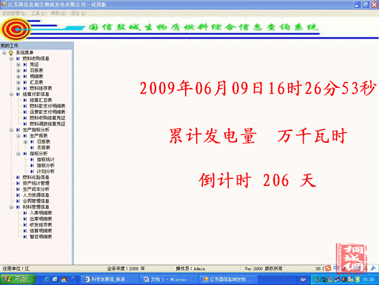 clip_image002.gif
