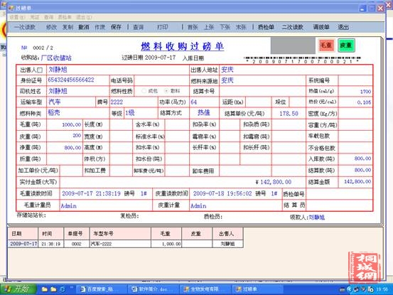 clip_image002.jpg
