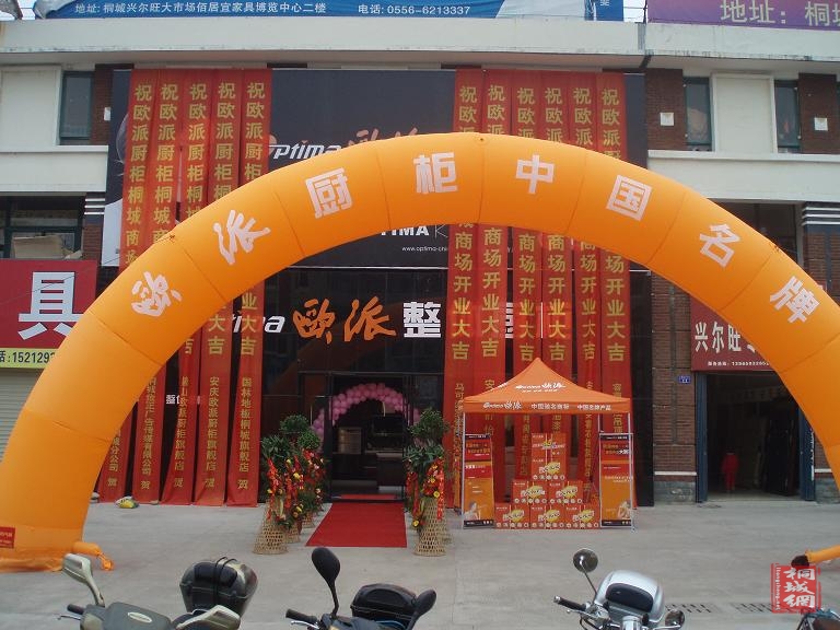 PB081139.JPG