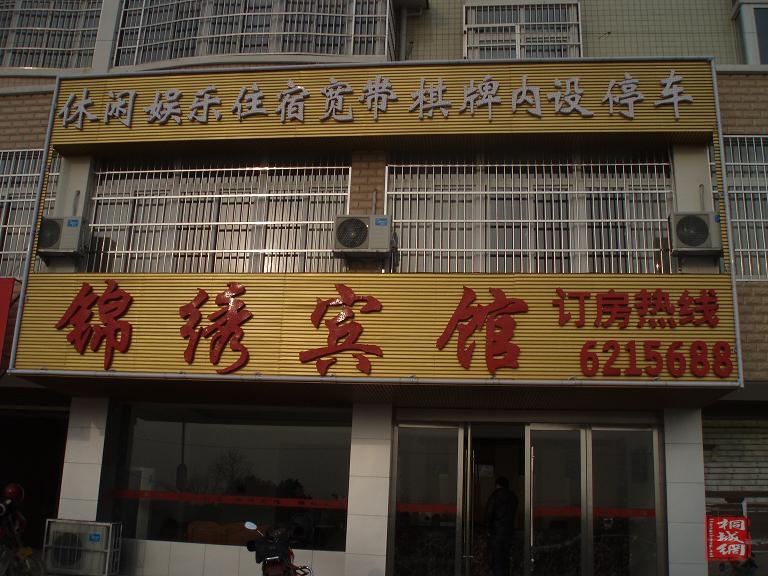 PC251187.JPG