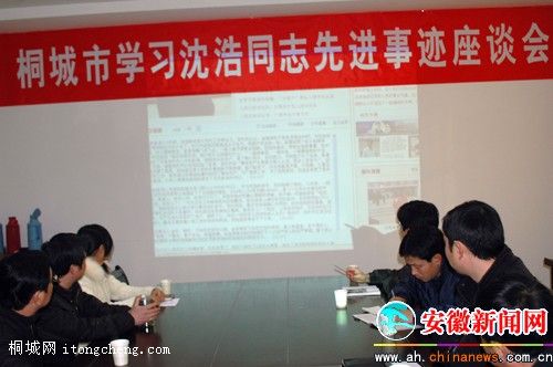 2010011517001807.jpg