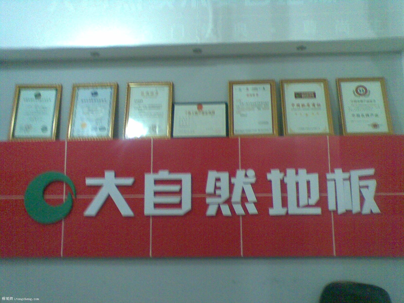 20100404(002).jpg