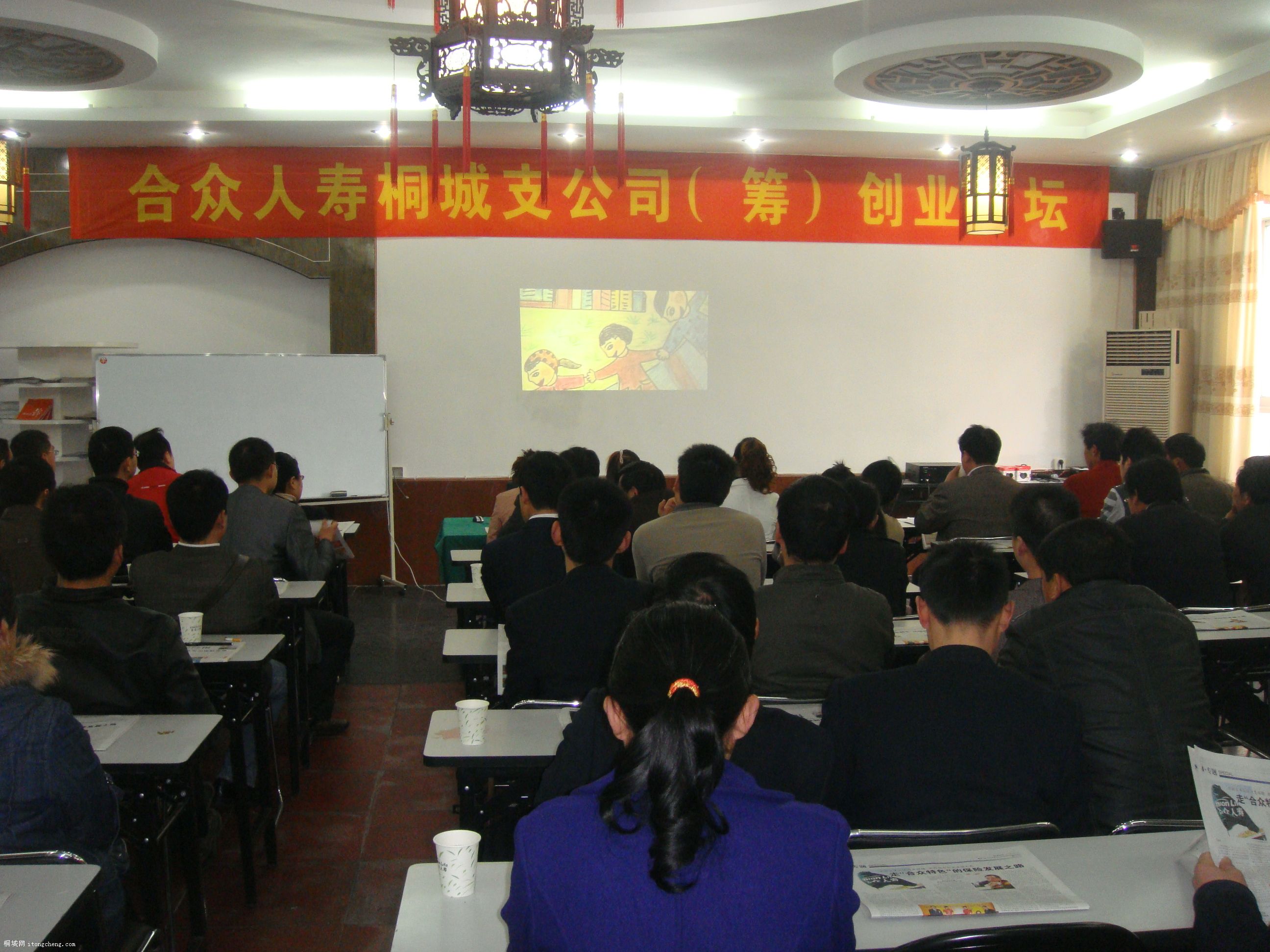 �ֳ�����2